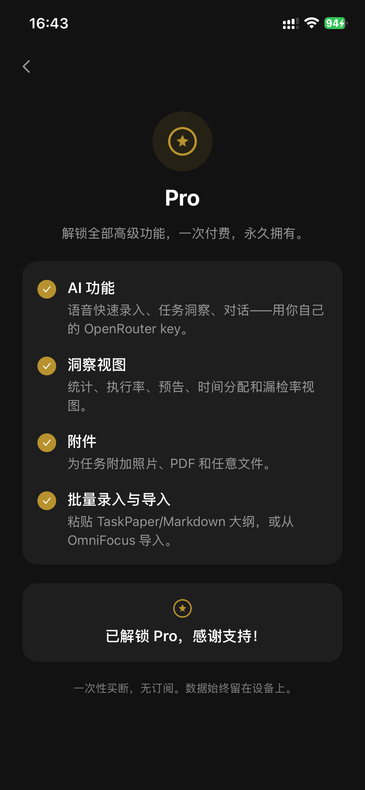 数据是你的 · 备份去你自己的云盘