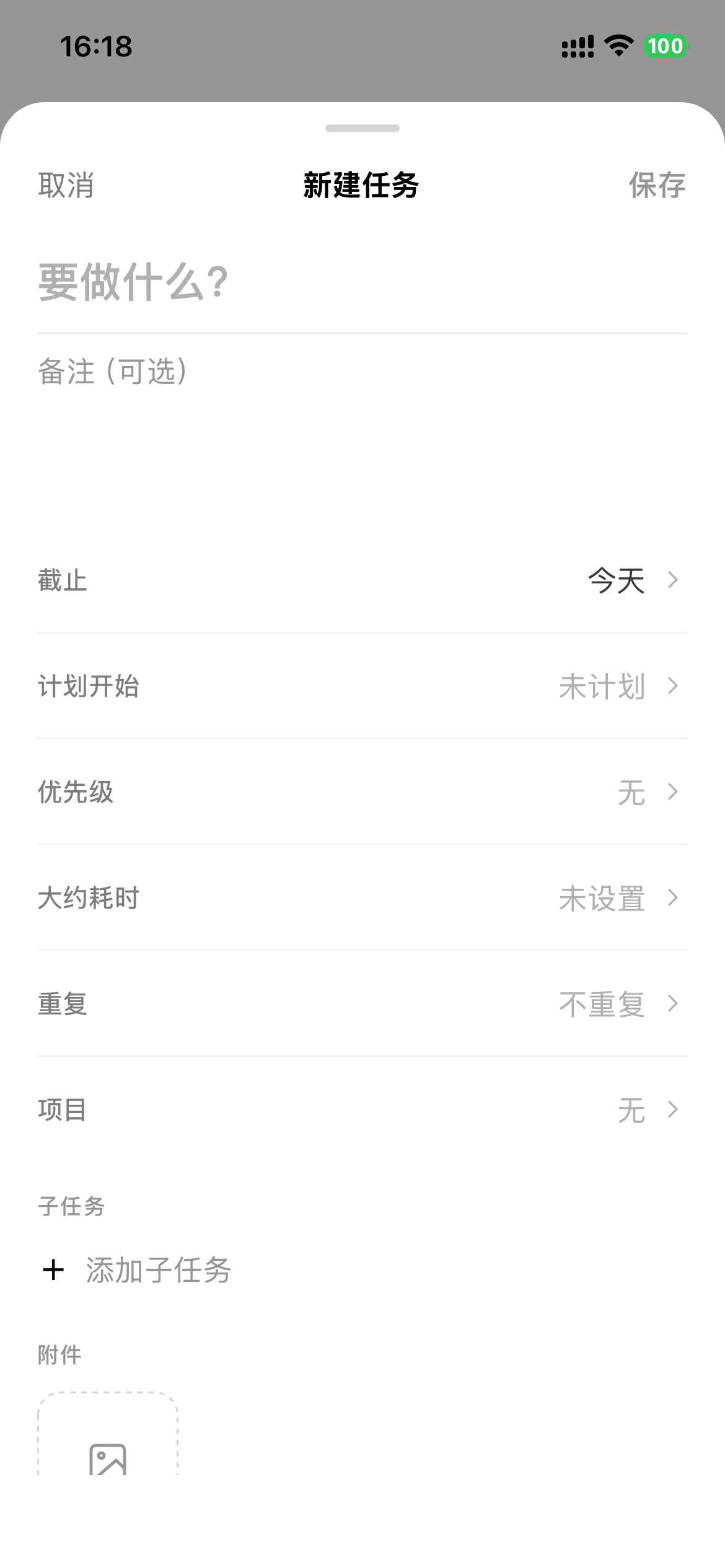 该有的全都有
